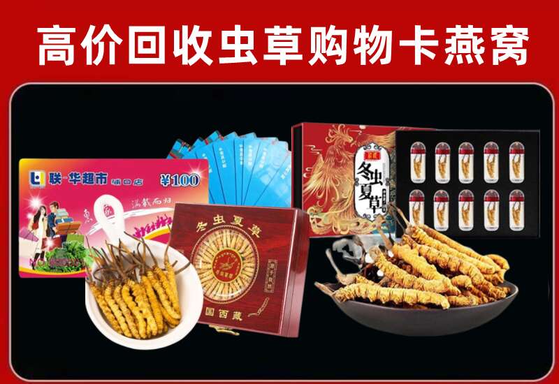 达州回收购物卡
